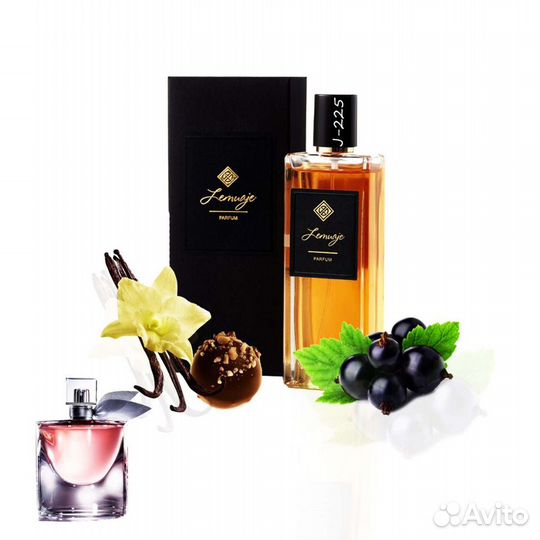 Духи Lancome La Vie Est Belle