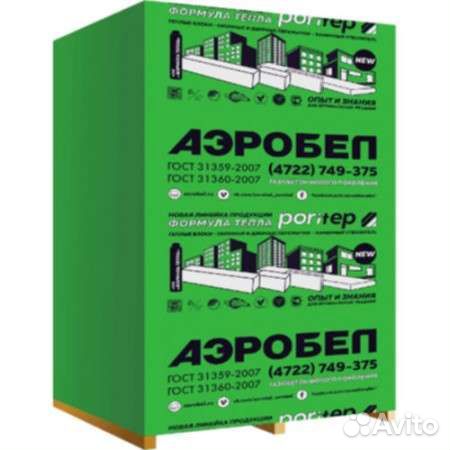 Блок газосиликатный