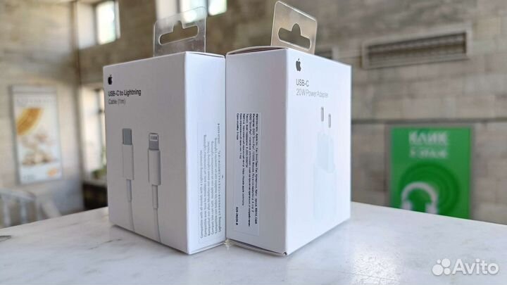 Зарядное устройство для телефона 20W + кабель