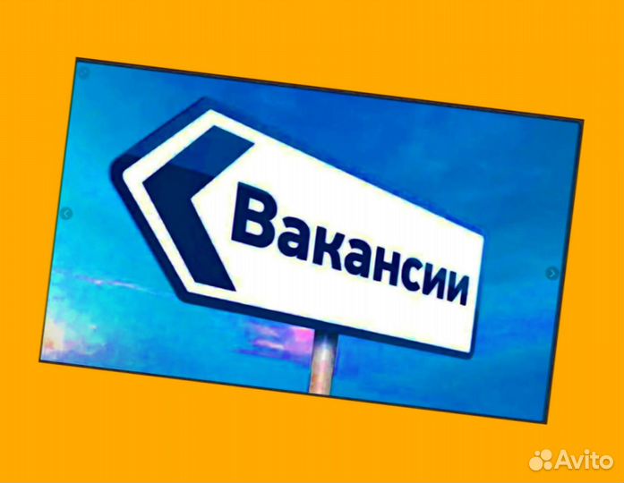 Оператор линии Вахта Еженедельные выплаты Жилье/Ед