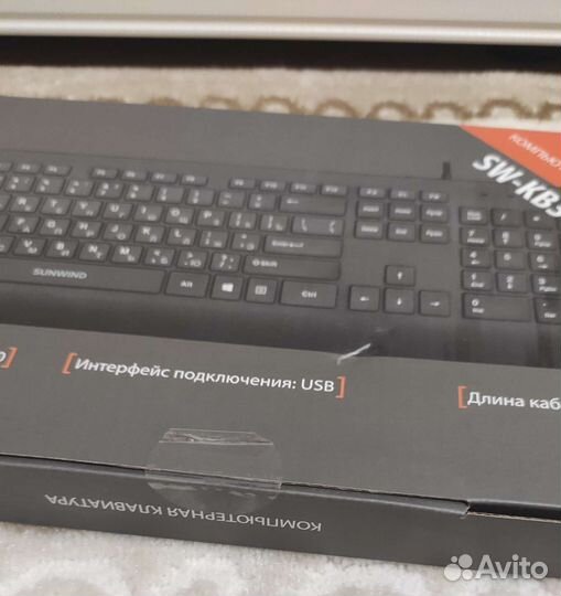 Клавиатура новая