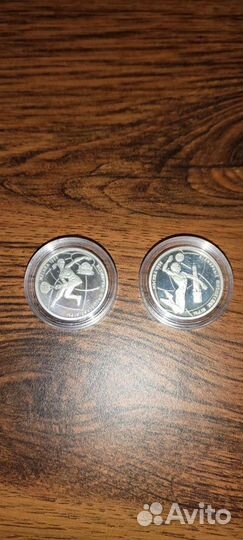 1 рубль всемирные юношеские игры 1998