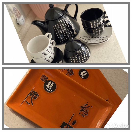 Чайный сервиз, набор для суши иероглифы