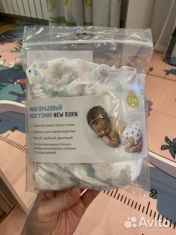Многоразовый подгузник gloryes 2,5-6 кг