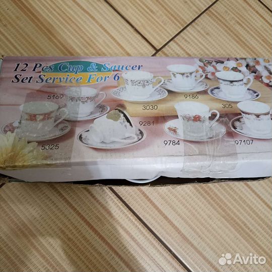 Кофейный сервиз