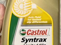 Castrol Syntrax Limited Slip 75W-140