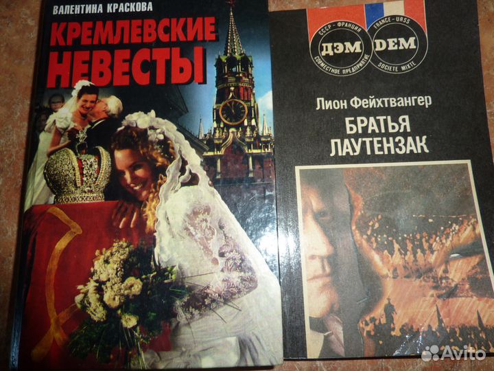 Знаменитые Книги