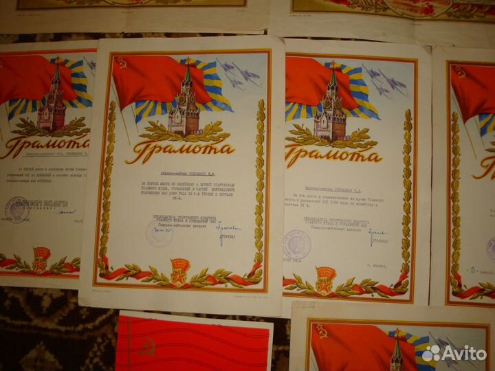 Грамота Поздравительная Военная Школьная Спорт 60г