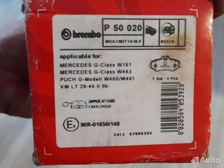 Тормозные колодки новые