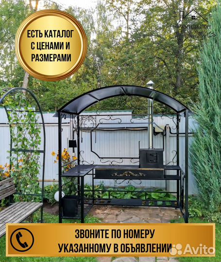 Мангал от производителя