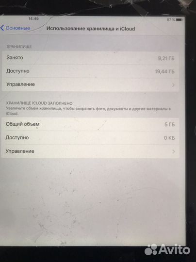 iPad 4 32 gb