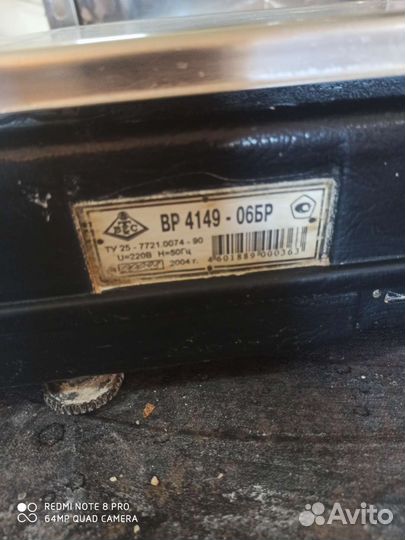 Весы электронные