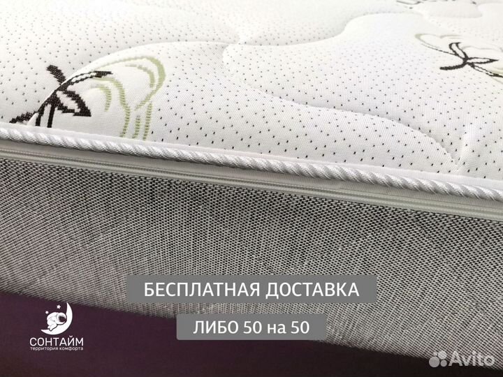 Матрас 180х200 пружинный без предоплат