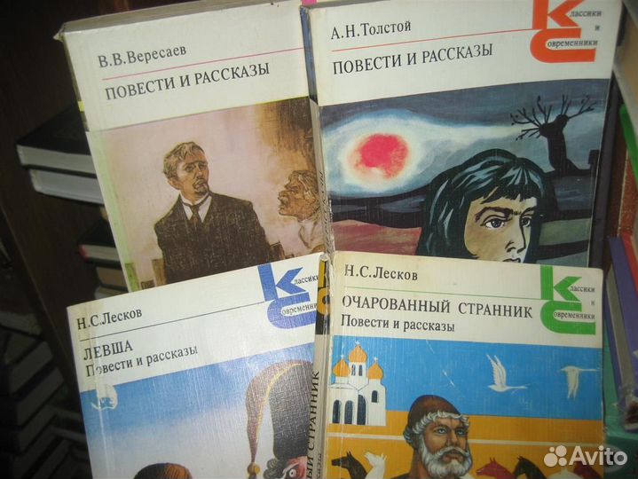 Русская литература XIX - XX веков