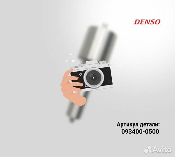 Распылитель mazda denso093400-0500