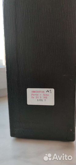 Печатная машинка Remington porto-rite