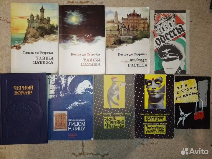 Книги детективы, приключения, триллеры
