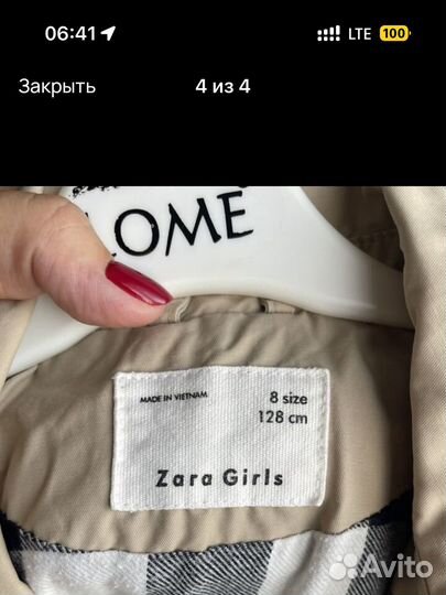 Тренч для девочки 128 Zara