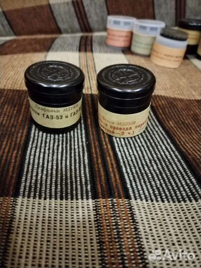 Диафильмы автомобили газ 53 и газ 66