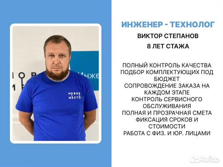 Септик, гарантия, напрямую от производителя