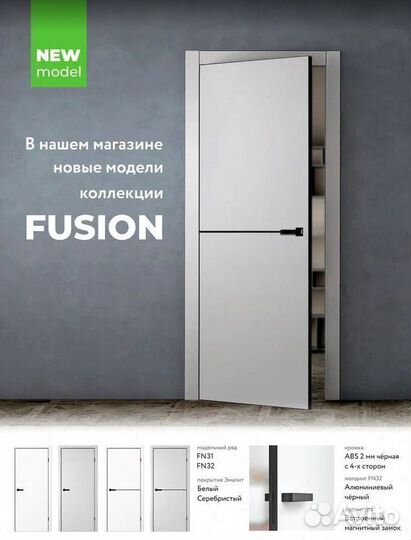 Дверь Fusion мдф водостойкие