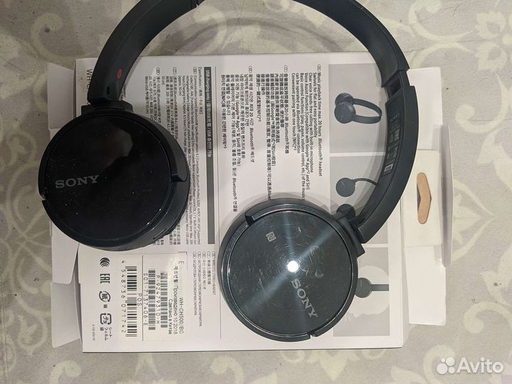 Наушники Sony WH-CH500