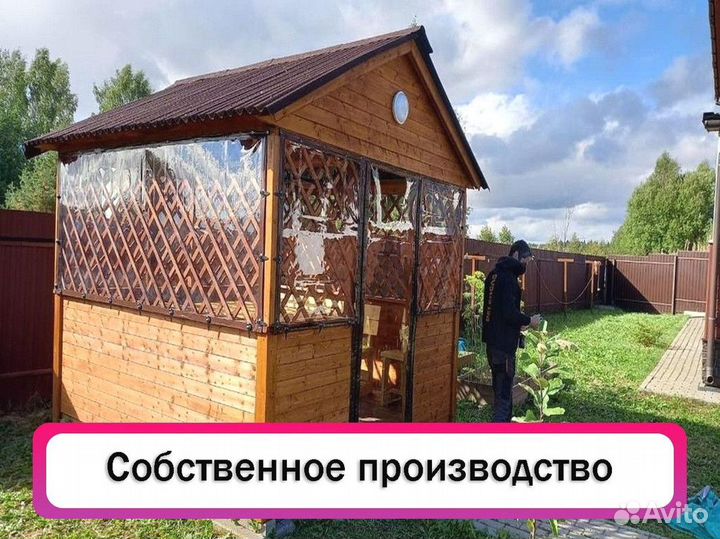 Мягкие окна для террас и беседок