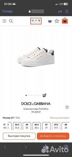 Кеды dolce&gabbana Leather sneakers