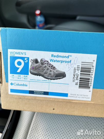 Кроссовки для треккинга женские