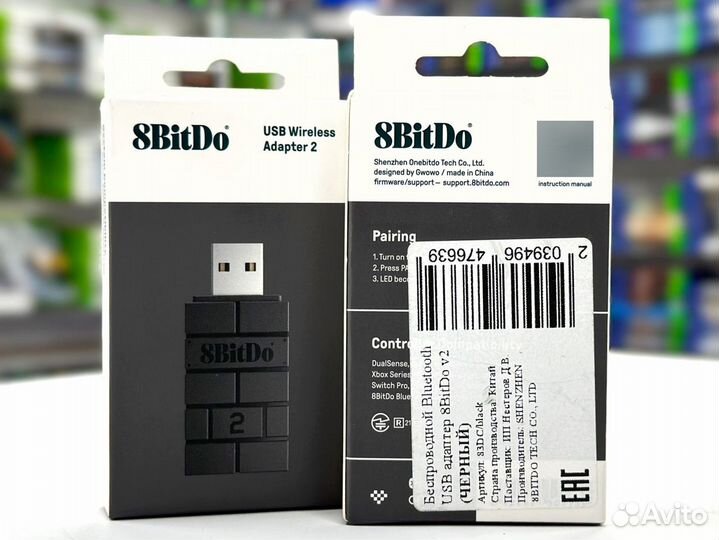 Беспроводной Bluetooth USB адаптер V2 Black (8BitD