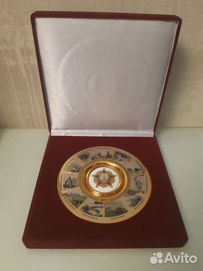 Памятная тарель 70лет победы Финифть