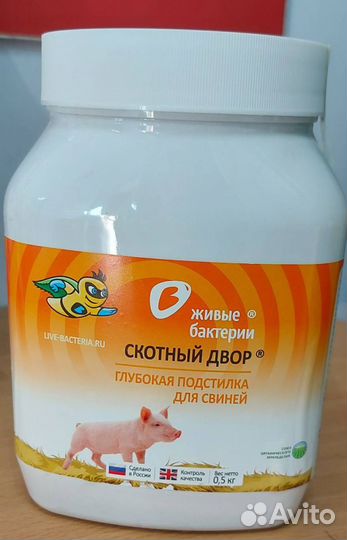 Живые бактерии для животных и птиц/подстилки