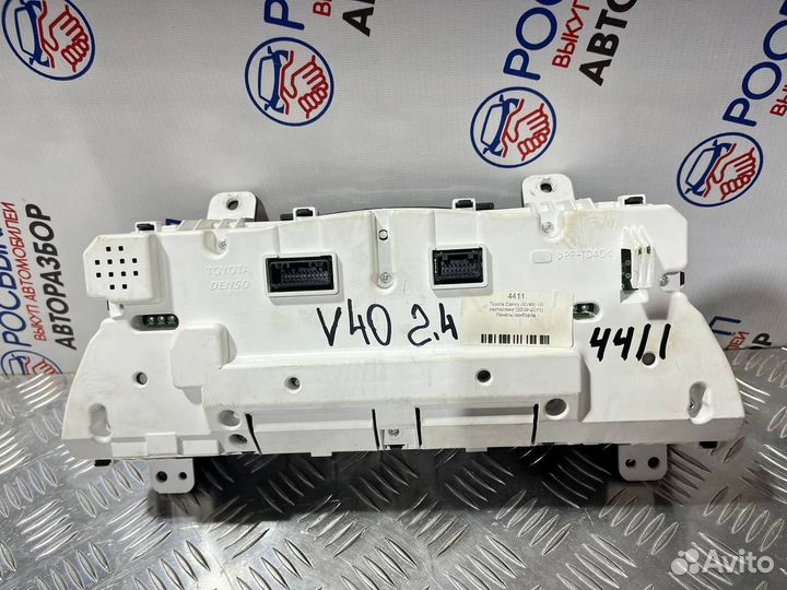 Панель приборов Toyota Camry XV40