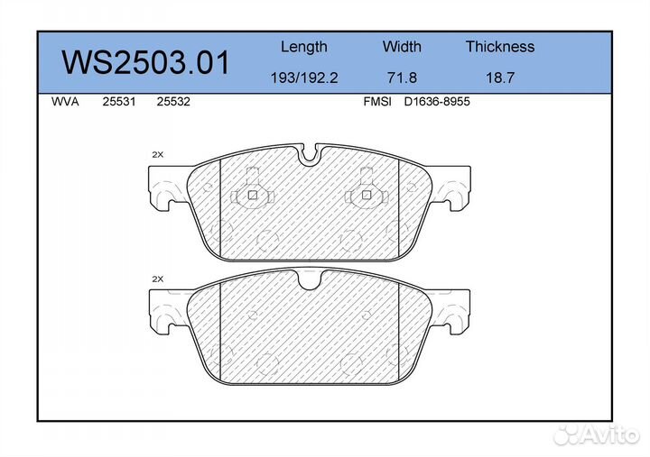 Колодки тормозные дисковые