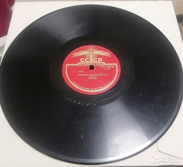 Виниловые пластинки СССР