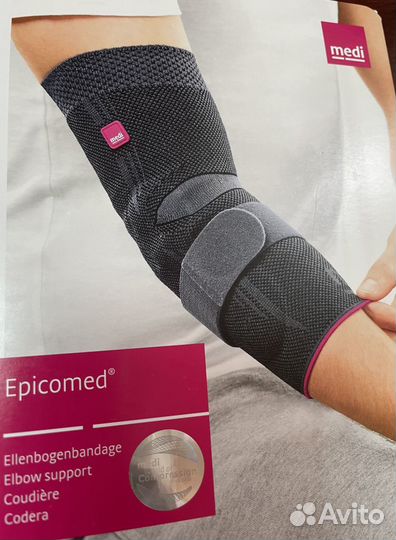 Бандаж для локтя - medi Epicomed детский
