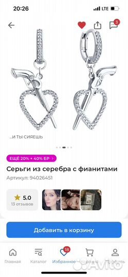 Серьги из серебра