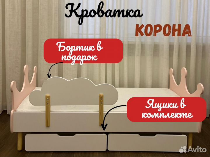 Детская кровать новая