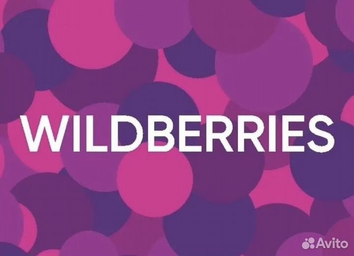 Менеджер пункта выдачи