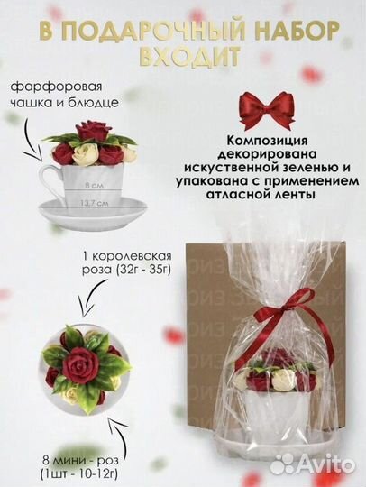 Шоколадные изделия, подарок, сюрприз, розы из шоко