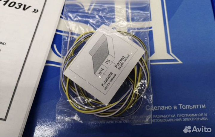 Комбинация электронная 2110 2123 flash FX103V