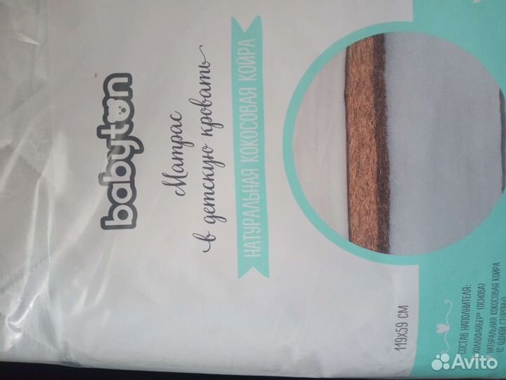 Матрас детский Baby ton