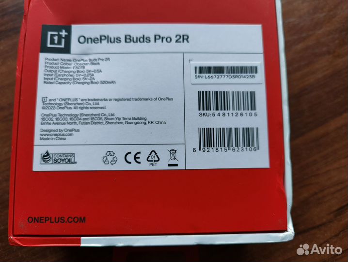 Наушники oneplus buds pro 2R