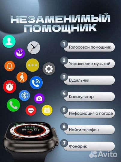 Умные фитнес смарт часы SMART Watch T900 Ultra 2 B