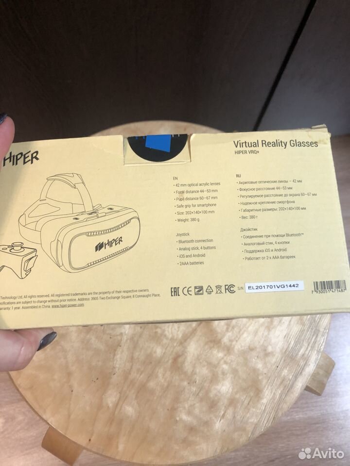 Очки VR hiper