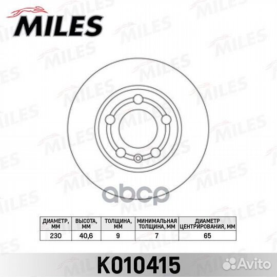 Диск тормозной audi A3 9703/volkswagen G4/G5/P