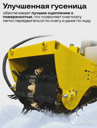 Снегокат с мотором на гусенице # 48082