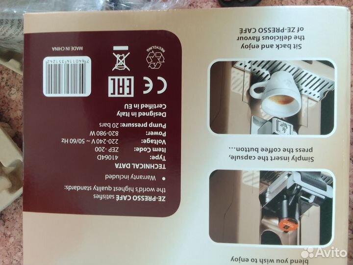 Кофемашина zepter