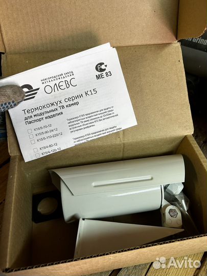 Термокожух Олевс для наружной камеры наблюдения