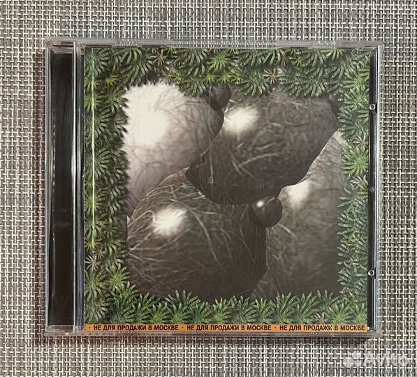 Волосатое Стекло - Песни CD Rus